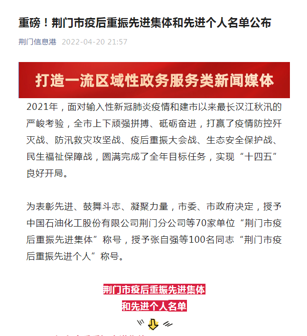 石英石臺面