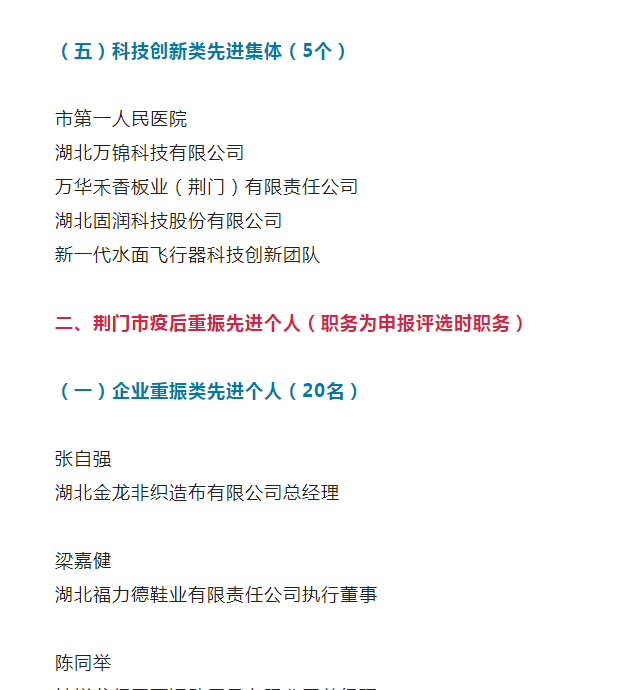 石英石
